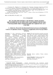 Исследование процессов профессионального выгорания педагогических работников сиротских учреждений. Опыт применения методики PSYCAP в России