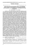 Секвенирование промоторов генов U6 клещевины (Ricinus communis L.) и создание на их основе векторов для геномного редактирования с помощью системы CRISPR/CAS9