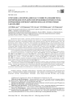 Сочетание аллелей HLA-DRB1 как условие реализации риска формирования спорадических врожденных пороков сердца и врожденных пороков развития плода без хромосомных заболеваний
