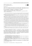 Пространственно-временное моделирование эпидемии COVID-19