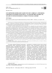 Ограничения жизнедеятельности и негативная самооценка здоровья как индикаторы риска латентной инвалидности: анализ в разрезе половозрастных групп населения