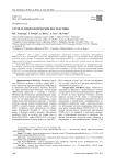 COVID-19: неврологические последствия