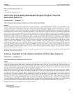 Хирургическое лечение деформации переднего отдела стопы при metatarsus adductus