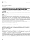 Сравнительный анализ антеградного уни- и билобарного стентирования при нерезектабельной злокачественной билиарной воротной обструкции
