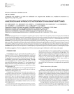 A multidisciplinary approach to the treatment of malignant heart tumor