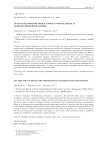 Об использовании бивекторного формализма в гамильтоновой механике