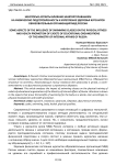 Некоторые аспекты влияния занятий плаванием на физическую подготовленность и укрепление здоровья курсантов образовательных организаций МВД России