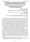 Личная безопасность сотрудников органов внутренних дел при проведении задержания вооруженных преступников как один из элементов национальной безопасности России