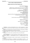 Бокс как один из видов единоборств