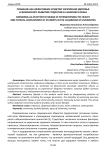 Плавание как эффективное средство укрепления здоровья и физического развития студентов на занятиях в вузах