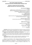 Роль тренера в жизни спортсмена. Личностные качества, которыми должен обладать тренер