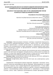 Анализ функционального состояния кардиореспираторной системы у мужчин 50-55 лет, занимающихся силовым фитнесом