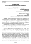 Спортивный туризм: история развития, направления и виды, современность
