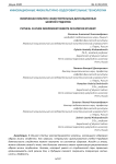 Физическая культура самостоятельных дистанционных занятий студентов