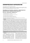 Коморбидные расстройства, связанные с неблагоприятным детским опытом, у наркологических пациентов