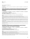 Оценка эффективности тонкоигольной аспирационной пункции очаговых новообразований поджелудочной железы под эндосонографическим наведением