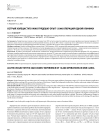 Острый холецистит: камо грядеши? Опыт 13 000 операций одной клиники