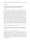 Сферически-симметричные T- и R-решения уравнений 5-мерной теории Калуцы-Клейна и её обобщений