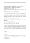 Application of the Schrodinger equation in exact scalar field cosmology