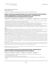 Выбор способа фундопликации при лапароскопической коррекции грыж пищеводного отверстия диафрагмы, осложненных гастроэзофагеальной рефлюксной болезнью