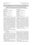 Микроволновый индикатор потенциальной геоэффективности и жгутовая магнитная структура солнечной активной области