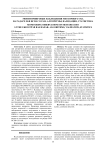 Мониторинговые наблюдения метеорного эха на радаре EKB ИСЗФ СО РАН: алгоритмы, валидация, статистика