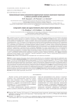 Сравнительный анализ результатов хирургического лечения несросшихся переломов и ложных суставов костей предплечья