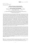 Ilizarov technology and Chinese philosophy (to commemorate the 100th anniversary of the birth of professor Ilizarov)