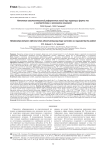 Изменения взаимоотношений референтных линий при коррекции формы ног в соответствии с желаниями пациента