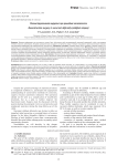 Reconstructive surgery in recurrent deformity (clubfoot relapse)