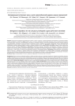 Несовершенный остеогенез: роль и место ортопедической хирургии нижних конечностей