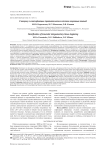 К вопросу о классификации травматических отслоек покровных тканей