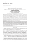 The advent of elastic stable intramedullary nailing for the treatment of long bone fractures in skeletally immature patients