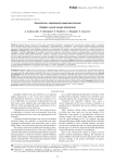 Clubfoot: current concept of treatment