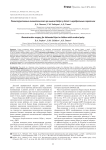 Реконструктивные вмешательства при вывихе бедра у детей с церебральным параличом