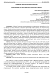 Развитие легкой атлетики в России