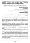 Повышение качества жизни населения путем реализации социальных функций государства в Российской Федерации