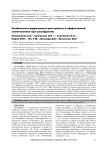 Особенности аддиктивных расстройств и аффективной симптоматики при шизофрении