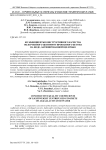 Коэффициенты конструктивного качества облегченного центрифугированного бетона на воде, активированной щелочью