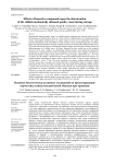 Effects of bioactive compounds upon the deterioration of the chilled mechanically deboned poultry meat during storage