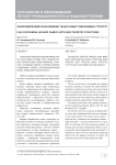 Льносодержащие жаккардовые ткани новых гобеленовых структур