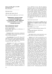 Зависимость выхода семян кондиционной фракции у материнских линий гибридов подсолнечника от густоты стояния растений