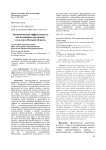 Экономическая эффективность возделывания масличных культур в Омской области