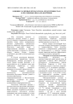 Влияние различных препаратов на продуктивность и качественные показатели ячменя