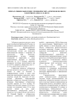 Препаративное выделение специфических антигенов полного клеточного лизата M. bovis