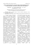 Связь содержания жира в молоке кобыл тяжеловозных пород с группами крови, аллелями и антигенами эритроцитов