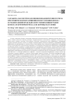 Разработка параметров для оценки неканцерогенного риска при хроническом ингаляционном поступлении бензола и среднегодовой предельно допустимой концентрации бензола по критериям риска для здоровья населения