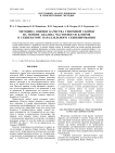 МЕТОДИКА ОЦЕНКИ КАЧЕСТВА ГЕНОМНОЙ СБОРКИ НА ОСНОВЕ АНАЛИЗА ЧАСТОТНОСТИ K-МЕРОВ В СЕКВЕНАТОРЕ ПАРАЛЛЕЛЬНОГО СЕКВЕНИРОВАНИЯ