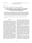 ТВЕРДОТЕЛЬНЫЙ ЛАЗЕР ДЛЯ НАУЧНЫХ ИССЛЕДОВАНИЙ С КОРРЕКЦИЕЙ ТЕПЛОВОЙ ЛИНЗЫ В РЕЗОНАТОРЕ. I. РЕЗУЛЬТАТЫ ЭКСПЕРИМЕНТОВ