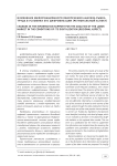 Изменение информационного обеспечения анализа рынка труда в условиях его цифровизации (региональный аспект)